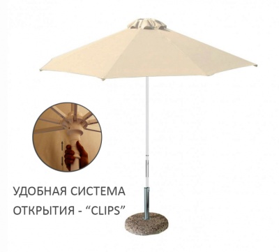 Зонт пляжный с базой на колесах Kiwi Clips&Base белый, бежевый