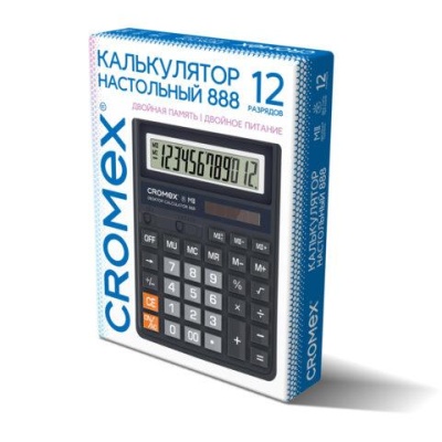 Калькулятор настольный СROMEX 888 (185x145 мм ), 12 разрядов, ЧЕРНЫЙ, 271728