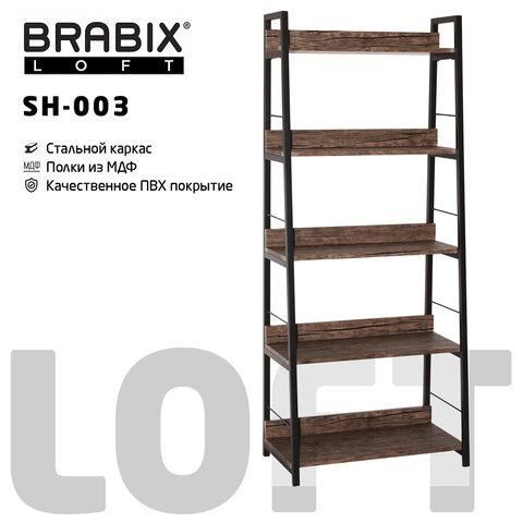 Стеллаж на металлокаркасе brabix loft sh 003