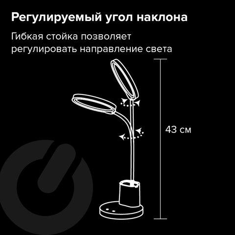 Настольная лампа-светильник SONNEN OU-610 на подставке, СВЕТОДИОДНАЯ, 10 Вт, белый, 237641