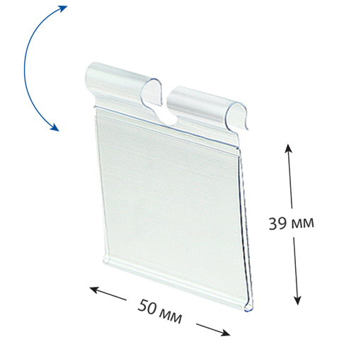 VH39х50 \ Ценникодержатель на крючок, H39хL50мм