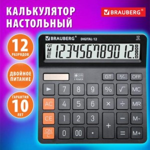 Калькулятор настольный BRAUBERG DIGITAL-12-BK (151х152 мм), 12 разрядов, двойное питание, ЧЕРНЫЙ, 272968 цена 602 ₽ Калькулятор настольный BRAUBERG DIGITAL-12-BK (151х152 мм), 12 разрядов, двойное питание, ЧЕРНЫЙ, 272968