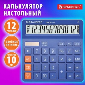 Калькулятор настольный BRAUBERG DIGITAL-12-BL (151х152 мм), 12 разрядов, двойное питание, СИНИЙ, 272969 цена 602 ₽ Калькулятор настольный BRAUBERG DIGITAL-12-BL (151х152 мм), 12 разрядов, двойное питание, СИНИЙ, 272969