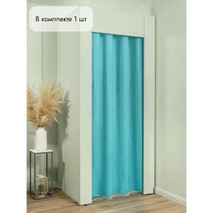 Штора Канвас в примерочную (голубой) 2350 мм цена 1 700 ₽ Штора Канвас в примерочную (голубой) 2350 мм