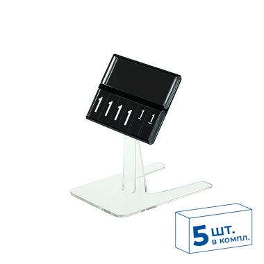 Комплект с кассетой цен PC DIGIT-A8 на подставке PC-STAND 50 цена 318 ₽ Комплект с кассетой цен PC DIGIT-A8 на подставке PC-STAND 50
