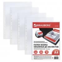 Папки-файлы перфорированные БОЛЬШОЙ ВМЕСТИМОСТИ до 200 листов, А4, КОМПЛЕКТ 10 шт., 180 мкм, BRAUBERG, 226833 цена 849 ₽ Папки-файлы перфорированные БОЛЬШОЙ ВМЕСТИМОСТИ до 200 листов, А4, КОМПЛЕКТ 10 шт., 180 мкм, BRAUBERG, 226833