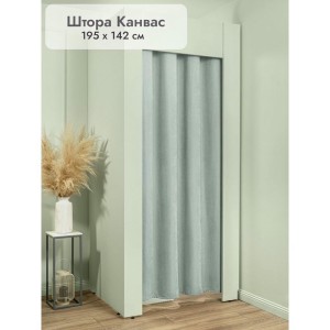 Штора Канвас в примерочную (светло-серый) 1950 мм цена 1 500 ₽ Штора Канвас в примерочную (светло-серый) 1950 мм