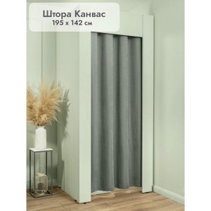 Штора Канвас в примерочную (серый) 1950 мм цена 1 500 ₽ Штора Канвас в примерочную (серый) 1950 мм