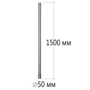 SKR 90 CH \ Стойка цена 1 299 ₽ SKR 90 CH \ Стойка
