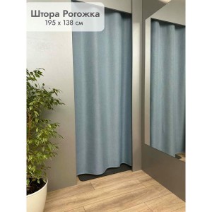 Штора Рогожка в примерочную (светло-голубой) 1950 мм цена 1 500 ₽ Штора Рогожка в примерочную (светло-голубой) 1950 мм
