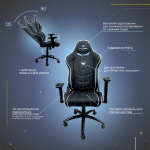 Кресло поворотное Spiderman, черный, экокожа цена 33 830 ₽ Кресло поворотное Spiderman, черный, экокожа
