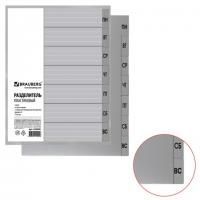 Разделитель пластиковый BRAUBERG, А4, 7 листов, по дням Пнд-Вск, оглавление, серый, РОССИЯ, 225600 цена 4 ₽ Разделитель пластиковый BRAUBERG, А4, 7 листов, по дням Пнд-Вск, оглавление, серый, РОССИЯ, 225600