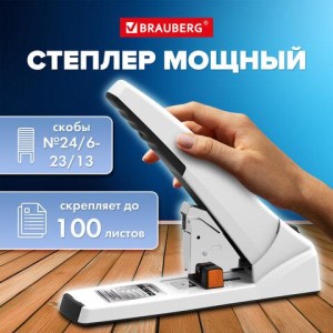 Степлер ЭНЕРГОСБЕРЕГАЮЩИЙ МОЩНЫЙ № 24/6 - 23/13 BRAUBERG "ONE MOMENT", до 100 листов БЕЗ УСИЛИЙ, 272738 цена 1 788 ₽ Степлер ЭНЕРГОСБЕРЕГАЮЩИЙ МОЩНЫЙ № 24/6 - 23/13 BRAUBERG "ONE MOMENT", до 100 листов БЕЗ УСИЛИЙ, 272738