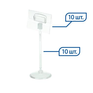 Ценникодержатель BASE CLIP 100мм с DELI-PRICER 70х40 мм