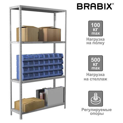 Стеллаж металлический BRABIX "MS Plus-185/30-4", 1850х1000х300 мм, 4 полки, регулируемые опоры, 291104, S241BR153402