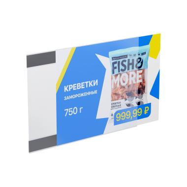 Карман PS-M с магнитным скотчем формата A2 горизонтальный, антиблик цена 150 ₽ Карман PS-M с магнитным скотчем формата A2 горизонтальный, антиблик