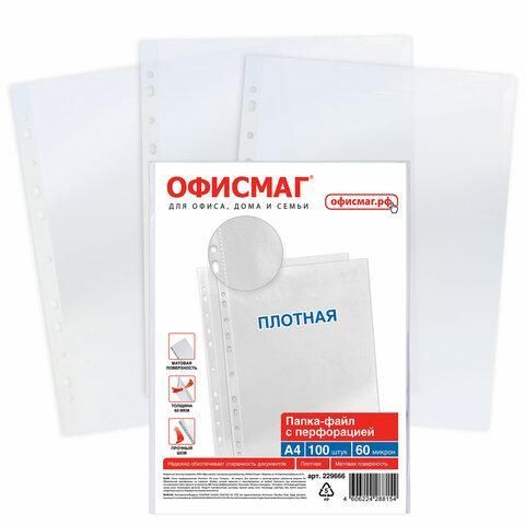 Офисная мебель офис маг