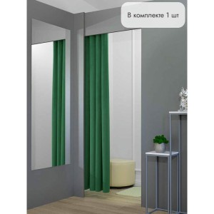 Штора Бархат в примерочную (зеленый) 2350 мм цена 1 700 ₽ Штора Бархат в примерочную (зеленый) 2350 мм
