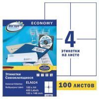 Этикетка самоклеящаяся 105х148 мм, 4 этикетки, белая, 70 г/м2, 100 л., Avery, Европа-100, ELA024 цена 1 177 ₽ Этикетка самоклеящаяся 105х148 мм, 4 этикетки, белая, 70 г/м2, 100 л., Avery, Европа-100, ELA024