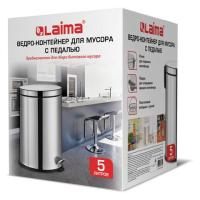 Ведро-контейнер для мусора урна с педалью LAIMA "Classic Plus", 5 литров, зеркальное, Турция, 608112 цена 1 296 ₽ Ведро-контейнер для мусора урна с педалью LAIMA "Classic Plus", 5 литров, зеркальное, Турция, 608112