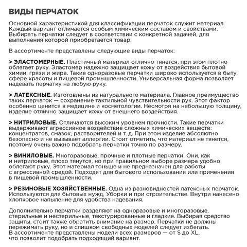 Перчатки нитриловые многоразовые особо прочные, 5 пар (10 шт.), XL (очень большой), голубые, ЛАЙМА, 605019