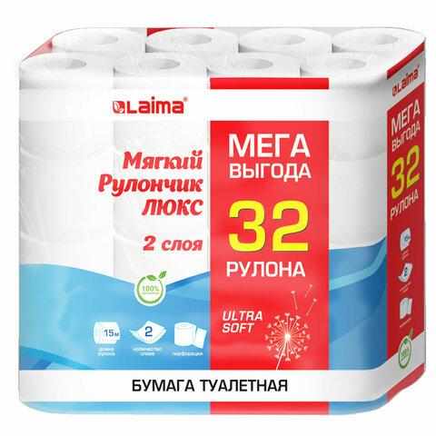 Бумага туалетная 2-х слойная, Mega Pack (32 рулона по 15 метров), LAIMA LUXE, 100% целлюлоза, 115398, 5087443