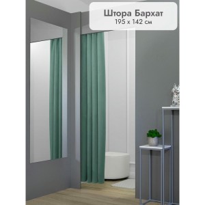 Штора Бархат в примерочную (бирюзовый) 1950 мм цена 1 500 ₽ Штора Бархат в примерочную (бирюзовый) 1950 мм