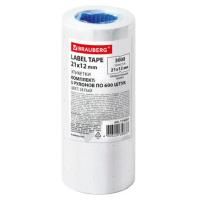 Этикет-лента 21х12 мм прямоугольная, белая, КОМПЛЕКТ 5 рулонов по 600 шт., BRAUBERG, 114207 цена 232 ₽ Этикет-лента 21х12 мм прямоугольная, белая, КОМПЛЕКТ 5 рулонов по 600 шт., BRAUBERG, 114207