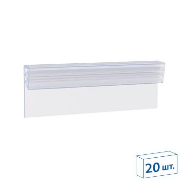 Захват прямой самоклеящийся SGJ-75 (20 шт. в упаковке) цена 12 ₽ Захват прямой самоклеящийся SGJ-75 (20 шт. в упаковке)