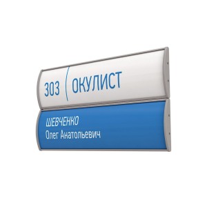 ПОЛО-02.12х20.Al Табличка настенная 2 секц. L=200, h=120 (60х2), серия Рига цена 704 ₽ ПОЛО-02.12х20.Al Табличка настенная 2 секц. L=200, h=120 (60х2), серия Рига