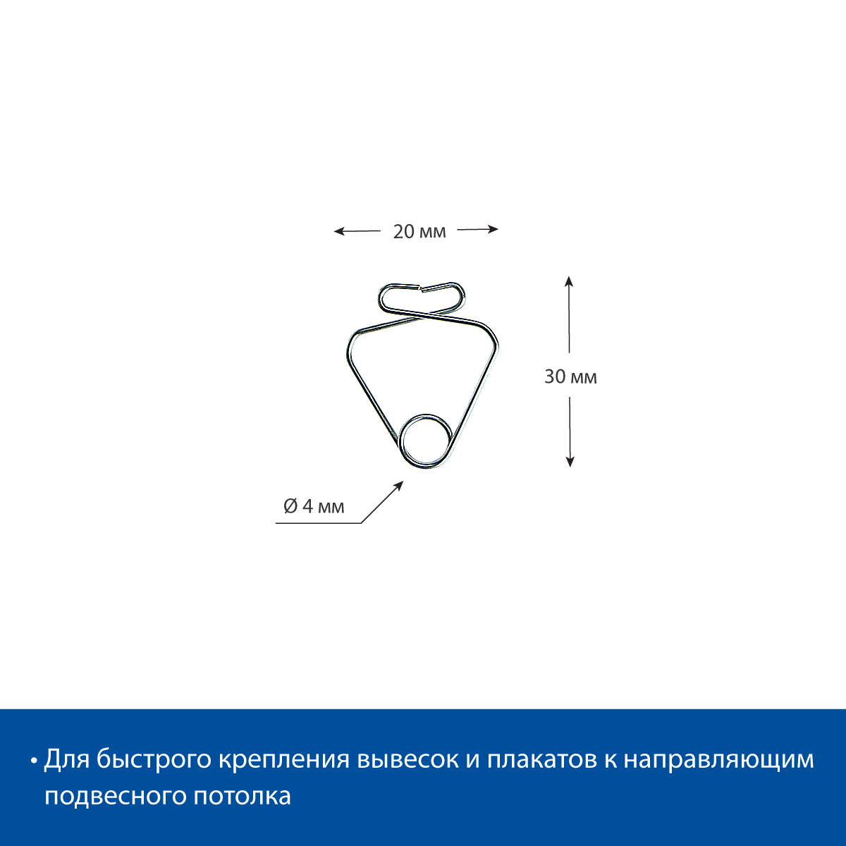 Захват CRAB CLIP металлический раздвигающийся