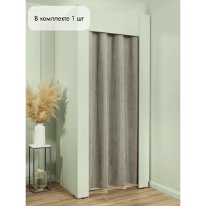 Штора Канвас в примерочную (серо-бежевый) 2350 мм цена 1 700 ₽ Штора Канвас в примерочную (серо-бежевый) 2350 мм