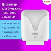 Диспенсер для полотенец в рулонах с автоотрезом листа LAIMA PROFESSIONAL ULTRA, (Система H1), 607765, 303052 цена 8 053 ₽ Диспенсер для полотенец в рулонах с автоотрезом листа LAIMA PROFESSIONAL ULTRA, (Система H1), 607765, 303052