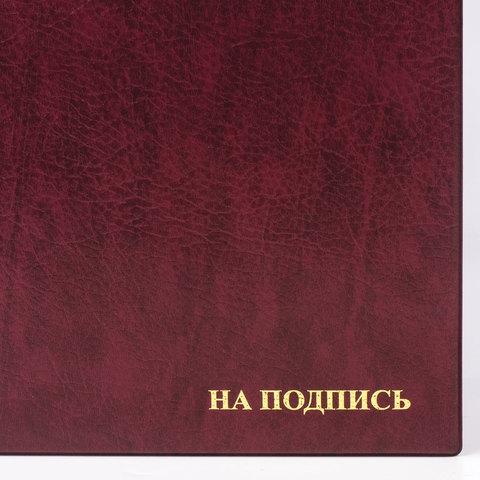 Папка адресная ПВХ "НА ПОДПИСЬ", формат А4, увеличенная вместимость до 100 листов, бордовая, "ДПС", 2032.Н-103