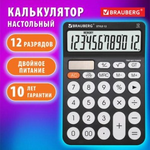 Калькулятор настольный BRAUBERG STYLE-12-BK (157х106мм), 12 разрядов, двойное питание, ЧЕРНЫЙ, 272965 цена 444 ₽ Калькулятор настольный BRAUBERG STYLE-12-BK (157х106мм), 12 разрядов, двойное питание, ЧЕРНЫЙ, 272965