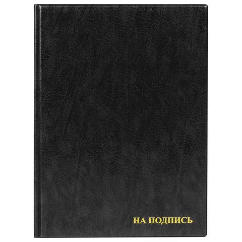 Папка адресная ПВХ "НА ПОДПИСЬ", формат А4, увеличенная вместимость до 100 листов, черная, "ДПС", 2032.Н-107