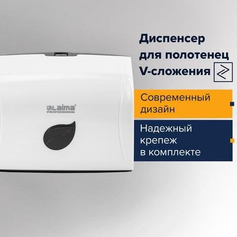 552200 Tork Xpress® настольный диспенсер для листовых полотенец сложения Multifold, пластик