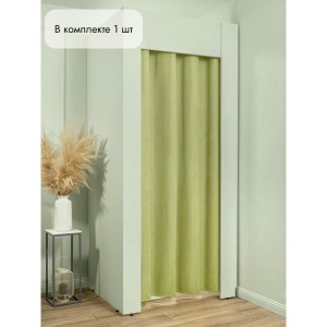 Канвас в примерочную (салатовый) 2350 мм цена 1 700 ₽ Канвас в примерочную (салатовый) 2350 мм