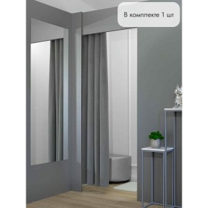 Штора Бархат в примерочную (серый) 2350 мм цена 1 700 ₽ Штора Бархат в примерочную (серый) 2350 мм