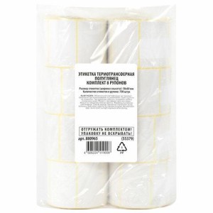 Этикетка термотрансферная ПОЛУГЛЯНЕЦ (58х40 мм), 700 этикеток в ролике, КОМПЛЕКТ 8 шт., 880965 цена 1 123 ₽ Этикетка термотрансферная ПОЛУГЛЯНЕЦ (58х40 мм), 700 этикеток в ролике, КОМПЛЕКТ 8 шт., 880965