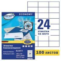 Этикетка самоклеящаяся 70х37 мм, 24 этикетки, белая, 70 г/м2, 100 л., Avery, Европа-100, ELA011 цена 828 ₽ Этикетка самоклеящаяся 70х37 мм, 24 этикетки, белая, 70 г/м2, 100 л., Avery, Европа-100, ELA011