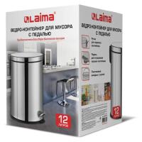 Ведро-контейнер для мусора урна с педалью LAIMA "Classic Plus", 12 литров, зеркальное, Турция, 608113 цена 2 802 ₽ Ведро-контейнер для мусора урна с педалью LAIMA "Classic Plus", 12 литров, зеркальное, Турция, 608113