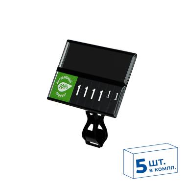 Комплект с кассетой цен PC DIGIT-A7 на прищепке FX-PC и блокнотами с символами цена 464 ₽ Комплект с кассетой цен PC DIGIT-A7 на прищепке FX-PC и блокнотами с символами