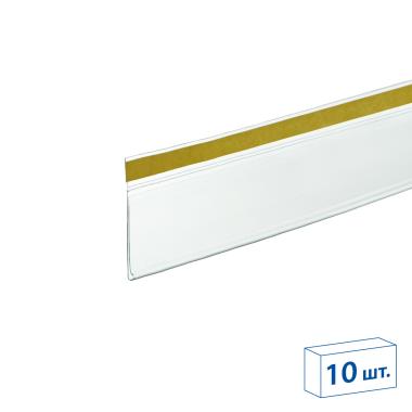 Ценникодержатель откидной DHH39 прозрачный, 1250 мм цена 111 ₽ Ценникодержатель откидной DHH39 прозрачный, 1250 мм