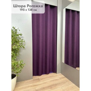 Штора Рогожка в примерочную (фиолетовый) 1950 мм цена 1 500 ₽ Штора Рогожка в примерочную (фиолетовый) 1950 мм