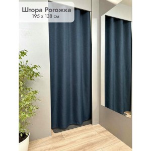 Штора Рогожка в примерочную (синий 1950 мм цена 1 500 ₽ Штора Рогожка в примерочную (синий 1950 мм
