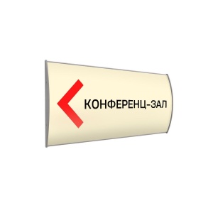 ПОЛО-01.10х30.Al Табличка настенная L=300, h=100, серия Рига цена 590 ₽ ПОЛО-01.10х30.Al Табличка настенная L=300, h=100, серия Рига