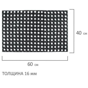 Коврик входной резиновый грязесборный ячеистый, 40х60 см, толщина 16 мм, LAIMA EXPERT, 607810 цена 487 ₽ Коврик входной резиновый грязесборный ячеистый, 40х60 см, толщина 16 мм, LAIMA EXPERT, 607810