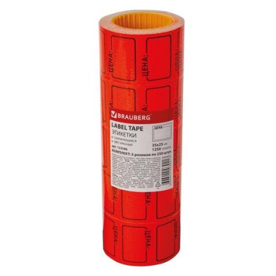 Этикет-лента "Цена", 35х25 мм, красная, комплект 5 рулонов по 250 шт., BRAUBERG, 123586