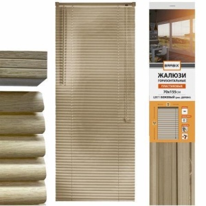 Жалюзи горизонтальные BRABIX 70х155 см, ПЛАСТИК, под дерево, бежевый, 608622 цена 724 ₽ Жалюзи горизонтальные BRABIX 70х155 см, ПЛАСТИК, под дерево, бежевый, 608622